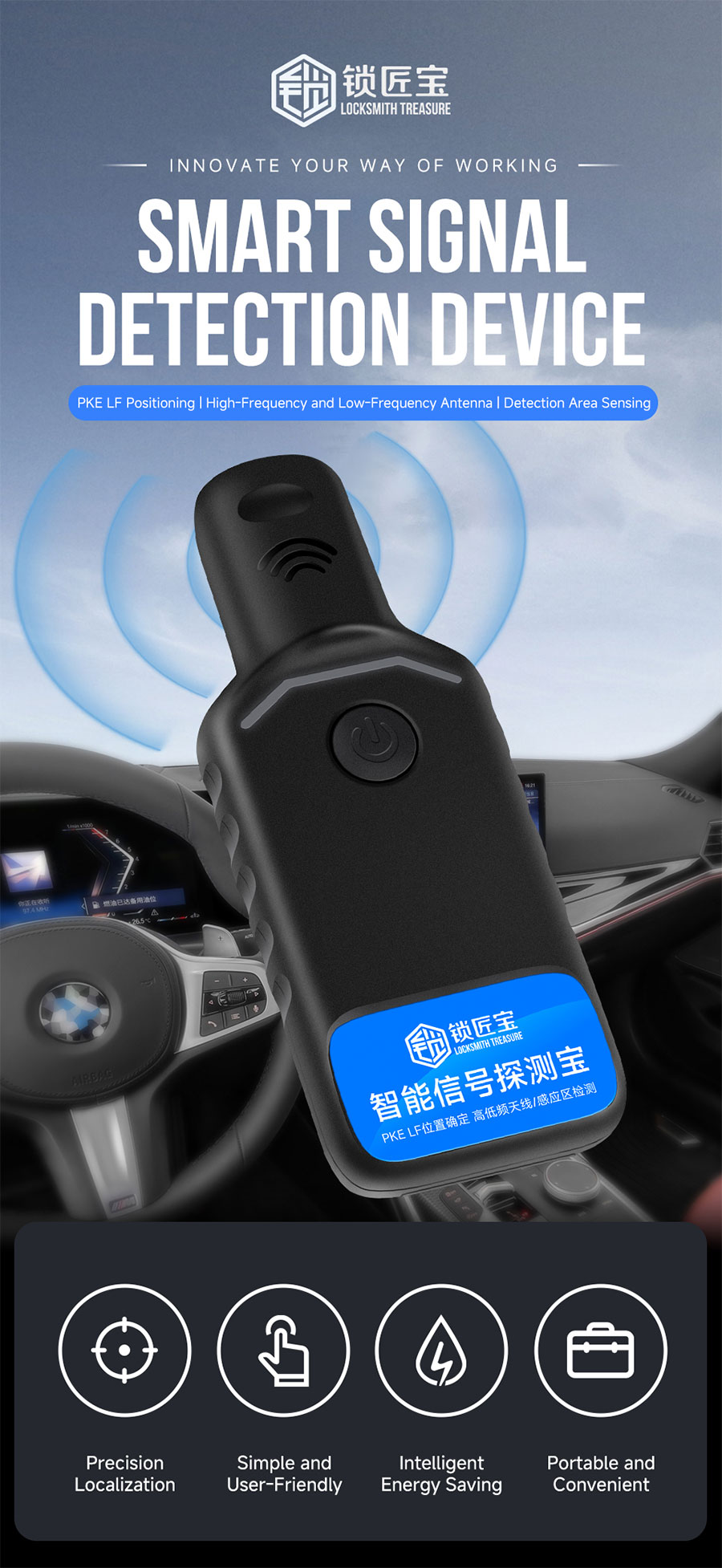 Smart Signal Detection Device Smart Signal Detector, Emergency Sensing Area Detecting for Cars, Motorcycles from A Long Distance